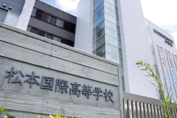 松本国際高の野球部費、使途不明　「横領疑い」元監督を刑事告発へ