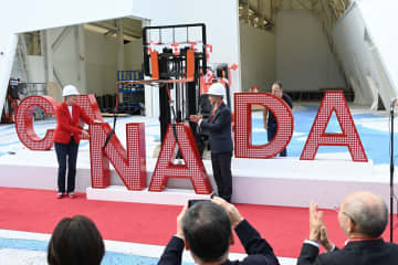 大阪・関西万博の〝ＣＡＮＡＤＡ〟サイン　宮城・名取市のメイプル館へ