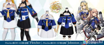 「艦隊これくしょん -艦これ-」のFletcher級DD-445駆逐艦「フレッチャー」とDD-557駆逐艦「ジョンストン」の公式コスチュームが登場！