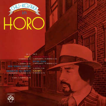 小坂忠の名盤『ほうろう』が、発売50周年イヤーの締めくくりに、新カッティング＆180g重量盤仕様のアナログ盤で2026年1月21日に新発売