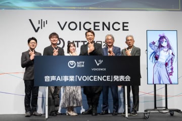 声優らの“公認AI音声”を展開する「VOICENCE」 NTT西