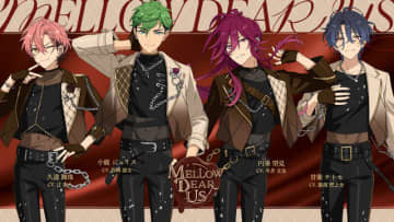 「あんスタ」新ユニット・MELLOW DEAR US（メロウ・ディアース）登場！ 課題曲はミセスに髭ダン!? オーディション話を明かす