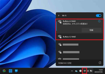 【Wi-Fi快適化】「ルーターの置き方」で速度が激変!? 家の中の“電波の通り道”を解説
