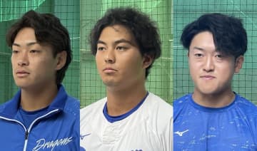 【中日】津田啓史、土生翔太、山浅龍之介の３選手に戦力外通告　育成契約打診も結論は後日
