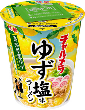 Amazon、本日27日(月)発売の「明星 チャルメラカップ ゆず塩味ラーメン」と「明星 チャルメラ ゆず塩味焼そば」を販売　高知県産ゆずの爽やかな酸味と香りが特徴