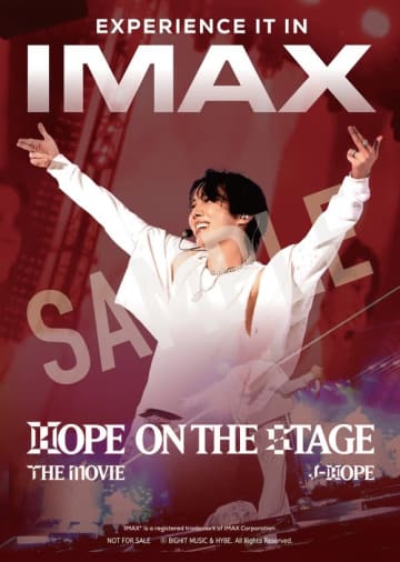 BTSのJ-HOPE、ワールドツアー最終公演を収めた映画のIMAX版予告編が解禁