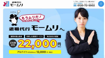 モームリ家宅捜索に粗品が痛快な一言「元々グレーそうな会社が、ちゃんと裁かれそうな時ほど気持ちええ瞬間はないわな」
