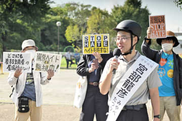 川崎市長選挙で落選の宮部龍彦氏「一般に支持広がらず」　6人中3位、供託金没収　今後は鳥取県知事選に立候補意向