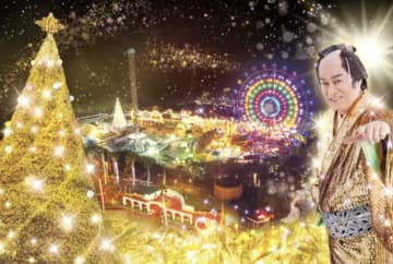 【香川県】超ド派手！レオマワールドが「マツケンイルミナイト」でゴールドに輝く！11/1は松平健さん登場で点灯式＆パレード！