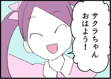 【漫画】子ども同士の「遊びたい！」に折れるべきか…【友達のお父さんに粘着されてます Vol.7】