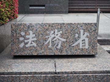 指導怠った監理団体に改善命令　厚労省・法務省