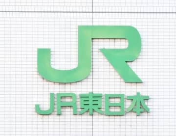 JR東日本　茨城県内計28億円赤字　水郡線と鹿島線、4区間