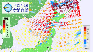 北・東日本は強い寒気で大気非常に不安定　落雷や竜巻などの激しい突風などに注意