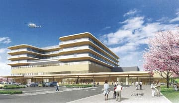 福島県／双葉中核病院基本・実施設計／石本建築事務所と契約