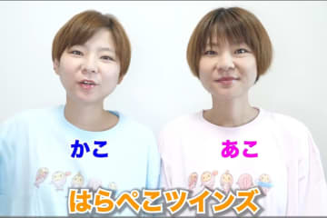 「即時入院＆体調不良」で活動休止発表の大食い双子YouTuber、2週間前の『世界くらべてみたら』で見せていた“予兆”