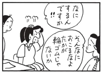 朝イチ更新！4コマ漫画『かりあげクン』軽い気持ちでちょっかいをかけた結果