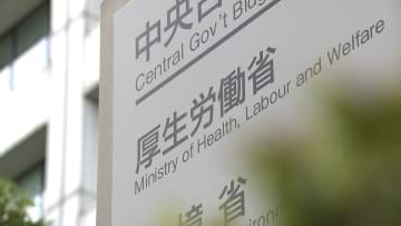 高市首相「労働時間規制緩和の検討」に労働者側から「強い懸念」 働き方改革から5年…関係法制見直しへ議論 厚労省
