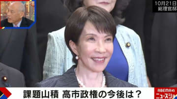 舛添要一氏、高市総理の所信表明と官邸人事に苦言を呈す「ミニ安倍晋三になってしまった」