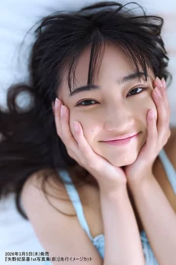 祝・誕生日発売！矢野妃菜喜 1st写真集、沖縄で「新たな扉」を開く！豪華特典＆ボイスメッセージも解禁！