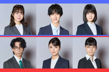 山下幸輝＆松本怜生『プロパガンダゲーム』に莉子、曽野舜太、志田こはく、祷キララ、諏訪珠理、工藤美桜が出演決定【コメントあり】