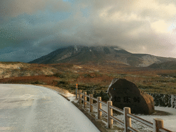 【国道334号】知床横断道路で路面凍結警戒 通行止め解除には時間がかかる見込み（28日20:00現在）11月4日から冬季閉鎖予定