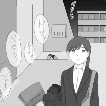 既読にすらならないメール。安心したくて送ったメールで逆に不安になる。クズ男に恋した私［２１］｜ママ広場マンガ