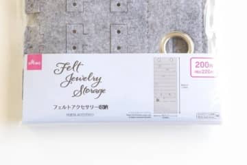 ダイソーで200円って…もう凄すぎるわ！見つけたら即カゴIN推奨♡高クオリティなお得商品
