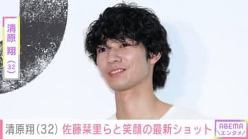 脳出血で3度の手術・療養中の清原翔（32）、佐藤栞里（35）らと笑顔で写る最新ショット「キヨたんめちゃ楽しそう」