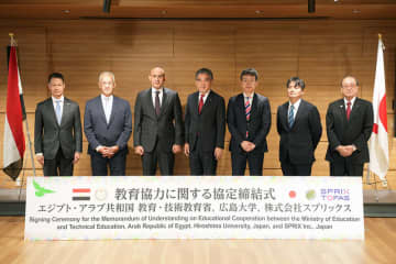 日本式の教育改善モデルを展開、スプリックスと広島大学がエジプト教育省と協力覚書を締結