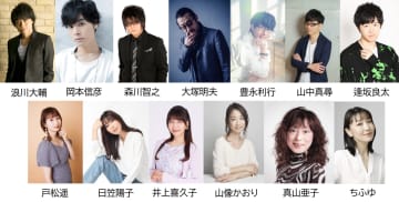 浪川大輔,岡本信彦,森川智之 新cast　朗読劇「鬼平犯科帳 本所•桜屋敷」1月上演