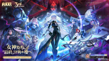 「勝利の女神：NIKKE」3周年アップデート「GODDESS FALL」10月30日配信！ナユタやリバーレリオが登場
