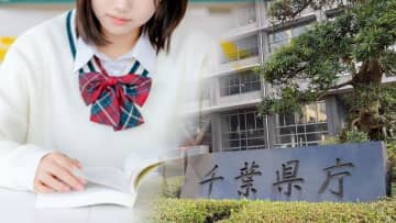 高校生「本読まない」なお4割　読書率改善も　学校書籍充実望む声　千葉県内、予算面に課題