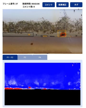 TDSE、水管橋のAI劣化診断システム「CorroSensing」提供開始