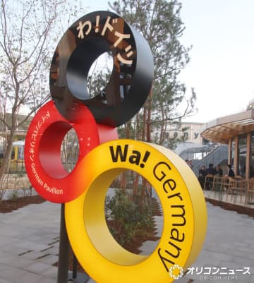 万博ドイツ館「サーキュラーちゃん」“今後の活動”が発表　近影動画に反響「戻ってきちゃった！」「ぎゃーーーーーん！かわいい!!」