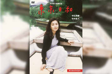 映画『東京日和』BD＆DVD発売記念ークショー、トークショー付き特別上映 開催決定