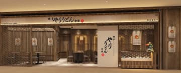 西鉄ストア、「博多やりうどん 香港」を10月25日オープン　初の海外店舗