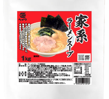 業務用「家系ラーメンスープ」 好評に応え1㎏規格追加 平和食品