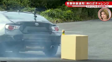 20歳天才レーサー、“人生初ドリフト”で恐るべき神業！ ミリ単位のコントロールで奇跡起こす「まあこれくらいは」余裕の微笑み