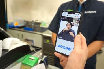 ファミマ、オンライン手話通訳開始　デフリンピックと連動