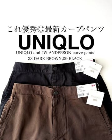 ユニクロ新作パンツが着心地もシルエットも優秀すぎてすでにサイズ欠けも！着用レビュー