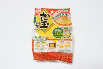 ダイソー新商品に困惑…「専用なんている？」って思ったのに！想像以上だったレンチン調理グッズ