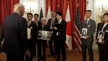 トランプ大統領、拉致被害者家族らと面会