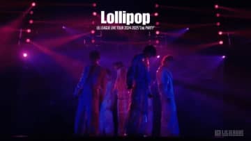 LIL LEAGUE、『CDTV ライブ! ライブ!』で披露した「Lollipop」のライヴ映像公開