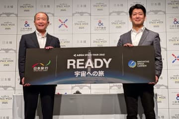 日本旅行とISC、東京とロサンゼルス間を60分以内で輸送へ–2030年代の実現を目指す