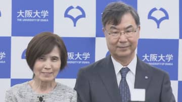 ノーベル賞の陰に“伴走者”の愛があった　坂口志文夫妻をはじめ、科学者を支え続けた妻たちの知られざる絆