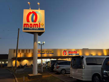 「お母さんの手作り感」に衝撃！日本一の惣菜スーパー【マミーマートグループ】237円「ひとくちおはぎ」が「逆に新鮮」！