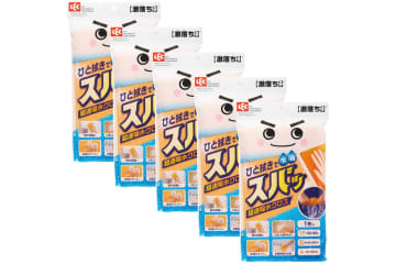 【掃除用品】ゆうゆうtime編集部おすすめ！大掃除準備は今がチャンス！最大36％OFFのAmazonスマイルセール開催中♪