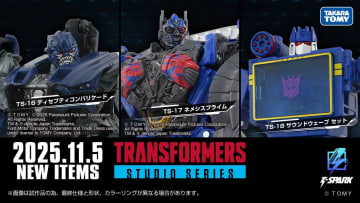 タカラトミー、「トランスフォーマー」より「スタジオシリーズ」と「エイジ・オブ・ザ・プライム」の新商品を11月5日予約開始！