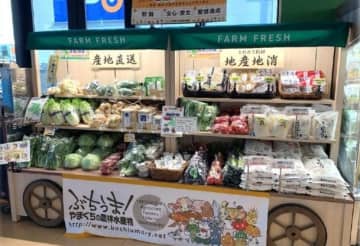 丸久／山口県周南市に「マルキュウ熊毛店」10／30オープン