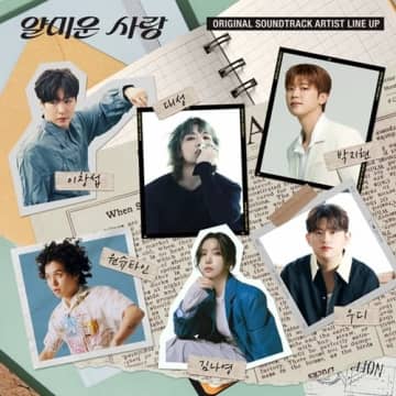 BIGBANG・D-LITE、新ドラマ『憎たらしい恋』のOSTに参加決定！作品に躍動感加える